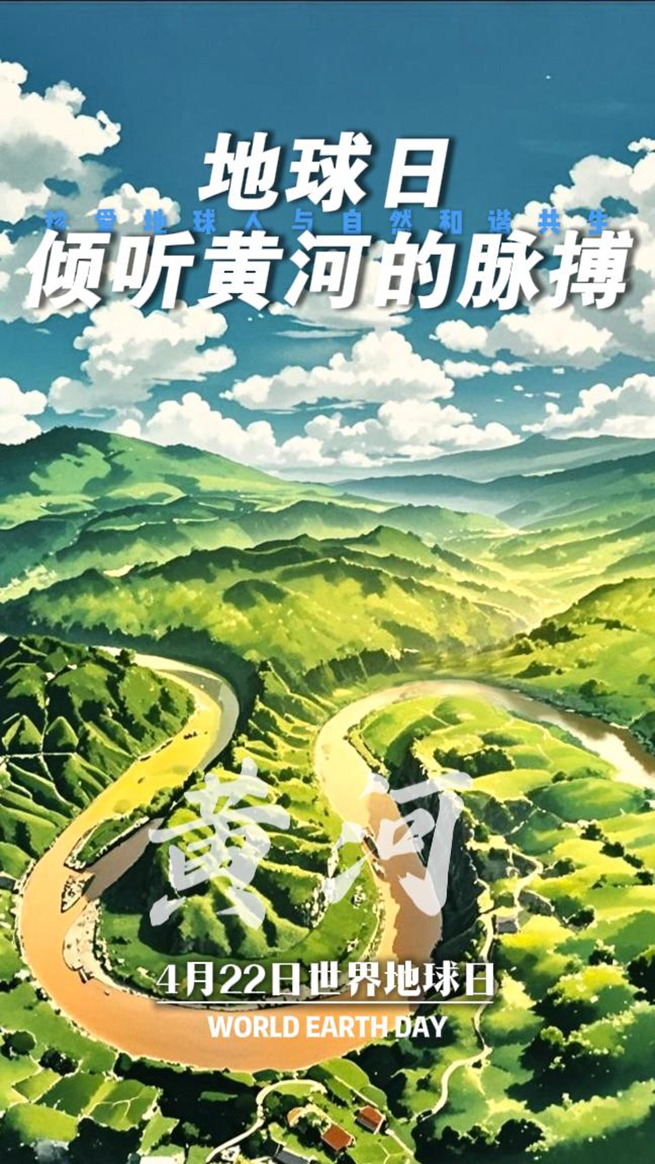 黃河-封面.jpg 黃河-封面.jpg